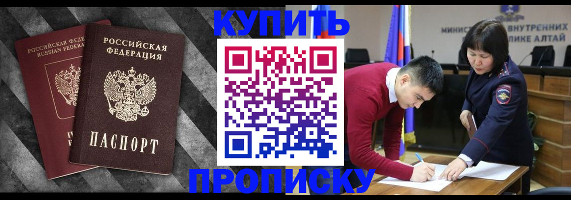 найти адрес прописки в Новотроицке