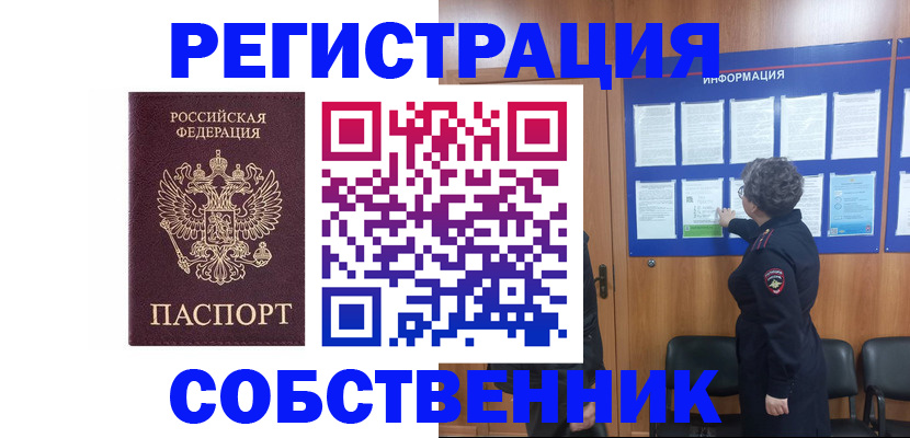 форма 3 в Новотроицке